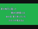 [歌詞素材Ａ] 在る / 秦基博 (VER:KSN 歌詞：あり /　offvocal　ガイドメロディーあり)