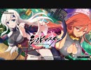 【シノビマスター】神田川ジェットガールズコラボガチャとおまけガチャ