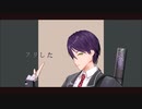 【にじさんじMMD】剣持刀也で「上手に飛び跳ねて」