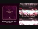 doluce『Doluce’s Collection “Drive”』 2nd Concept Single クロスフェード
