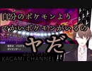 姫プトーナメントに敗北したハヤト姫、下克上にあいタメ口を強要される