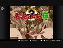 【実況】あけましておめでとうございます Part4【2020年】