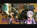 カワイイボクとゆっくりザクⅡS型-E3