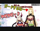 罰ゲームを口実にｷｬｯｷｬｳﾌﾌしまくるえま＆ルイス