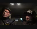 【心霊】田川幹太の1人怪奇大作戦【ガチ】 大群の浮遊霊が蠢く？！こんな心霊スポットがあったのか？！彼等は何故そこにいるのか？R-1