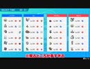 【ポケモン剣盾】視聴者＆大物YouTuber大門＆ノリスケ 4人(マルチ)対戦 1回戦目【Part9】