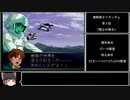 GジェネレーションF～発売から20年も経った！？part85