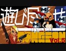 【遊び尽くせ】プリゾナーの過去：無様に切り捨てられた無法者【エンター・ザ・ガンジョン】Vol.5