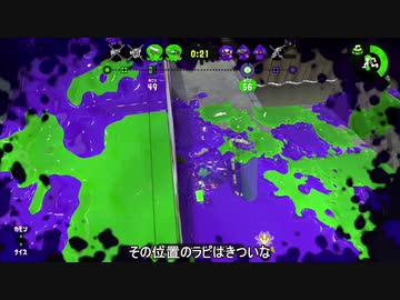 【Splatoon2】ローラーカンスト勢によるガチマッチpart131【ゆっくり実況】