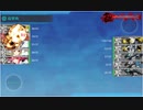 進撃！第二次作戦「南方作戦」・Ｅ１・甲・八駆見参！バリ島沖海戦・ゲージ２・クリア