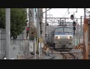 【真の標的は】梅田貨物線梅田信号場～福島列車観察(20200115)【来ない】
