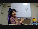 【サンクコスト】だらだら配信するのにも飽きてきた