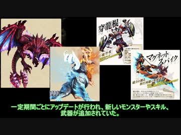 サービス終了ゲームまとめ14