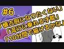 ラジオ「懐古厨になりたくない」「流行に乗れる才能」「10分間で描けるかな」
