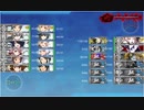 進撃！第二次作戦「南方作戦」・Ｅ４・甲・バタビア沖海戦・クリア