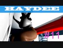 【Haydee】圧倒的な巨乳と巨尻を堪能できるゲームをムラムラしながら実況 #11