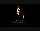 #2【実況】ゲーム脳の女がゲーム世界で愛を知る【moon】