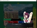 『ボイロでSRPGのSTUDIOな短編』適当にプレイ 第6章　パワーアップ　しよう！