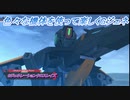 【Gジェネレーションクロスレイズ】色々な機体を使って楽しくGジェネ Part58(1/2)