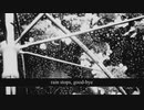 【わかこ】rain stops, good-bye -piano.arrange-【歌ってみた】