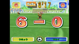 【迫真フットサル部】ドッジサッカーの裏技　～後編～