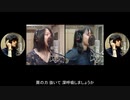 【こぶしファクトリー】開き直っちゃえ！[Recording Mix]