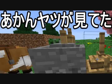 【Minecraft】ありきたりな技術時代#14【SevTech: Ages】【ゆっくり実況】