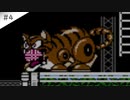 【実況】女が初見でロックマン3 Dr.ワイリーの最期!?を実況プレイ Part4