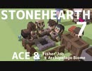 【stonehearth】ACE MODとポカポカ島 ♯７【ゆっくり実況】