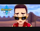 【実況】キルクスタウンを目指して！ 31【ポケットモンスターソード】