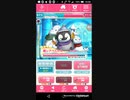 おねがいハンターズR2 ペンキン4日目 1