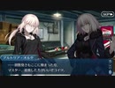 勇者が往く！　ちょっと寄り道亜種特異点【新宿】　part12