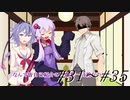 無意識組の日常/Part.7「吹けば死ﾟポケット組織の問題」