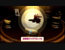 【実況】週刊リベラ part4【パタポン3】