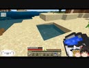 【MINECRAFT】No12 交通の便をよくします