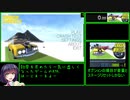 【旧WR】Crash Wheels_RTA_27分3秒49