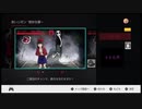 赤いリボン～奇妙な夢　一昨日発売の400円で買ったゲームがシュールでおもろい