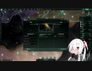 stellaris実況【ステラリス】（オリキャラゆっくり）