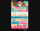 おねがいハンターズR2 ペンキン4日目 2