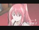 【2020年4月放送開始】TVアニメ「八男って、それはないでしょう！」PV第1弾