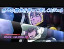 【Gジェネレーションクロスレイズ】色々な機体を使って楽しくGジェネ Part58(2/2)