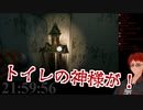 【天開司】イェーイ!!神様見てるー?【HOME SWEET HOME】