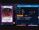 【毎日投稿】愛するカード達とデュエマ！ Part30【デュエプレ】