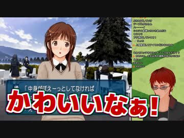 【アマガミ】梨穂子に浮気しまくる天開司