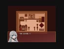 【実況】迷子たちのララバイをちょくちょく進める。part11