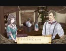 中級者錬金術士を目指します！！ #44【トトリのアトリエ】