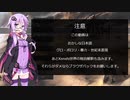 【Kenshi】～ゆかり旅～part5【VOICEROID実況】