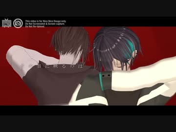 【にじさんじMMD】ドラマツルギー【黛灰】