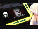 【DbD】下水道のマイケルがデドバを進めてくるんだけど【CeVIO】