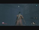 ユウシャが逝く！　真の忍びは誰だ！　初見隻狼二人実況　part14